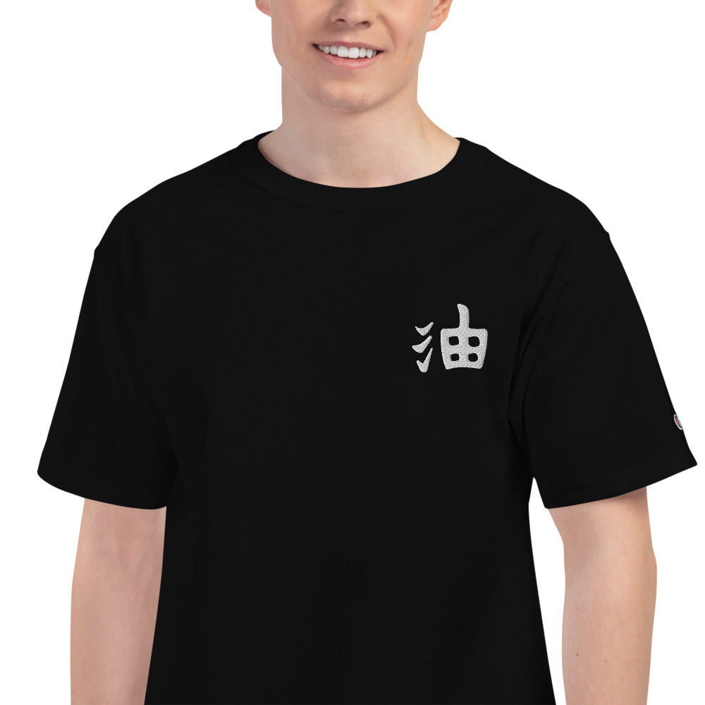 T-Shirt - HUILE - Champion® de la gamme T-Shirt manga, T-Shirt Naruto -The Raven WIP